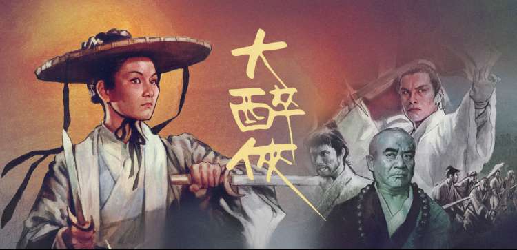 松石绿色调的海报墙拼贴，带手写片名标签